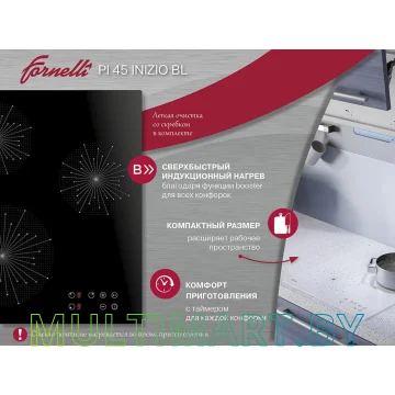 Индукционная варочная панель Fornelli PI 45 Inizio BL (черный) картинка 2
